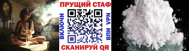 Купить наркотик аптеки Далматово kraken вход МАРИХУАНА Cocaine Мефедрон ГАШ A PVP
