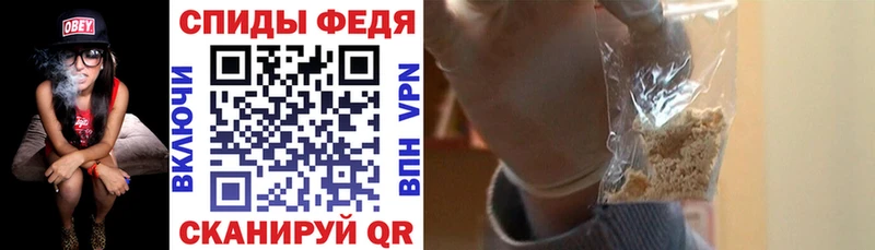 Amphetamine Розовый Далматово