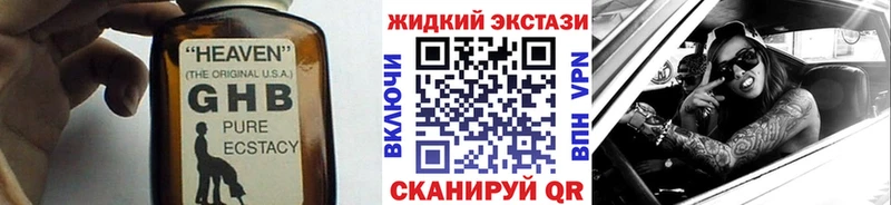 БУТИРАТ буратино  kraken как войти  Далматово 