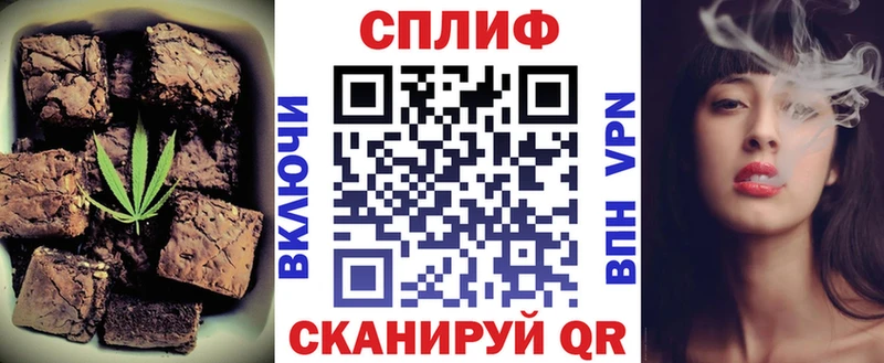 хочу наркоту  Далматово  Canna-Cookies конопля 