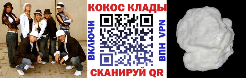 КОКАИН Эквадор как найти закладки Далматово