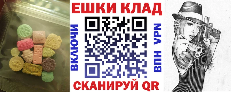 даркнет Telegram  Далматово  ЭКСТАЗИ Philipp Plein 