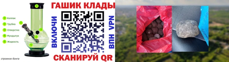 hydra ТОР где купить наркотик Далматово Гашиш Cannabis