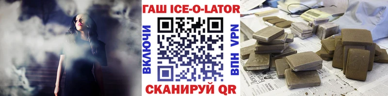 ГАШИШ гашик Далматово