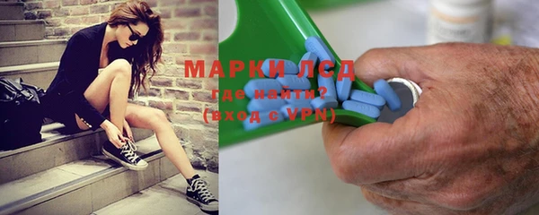 мескалин Снежинск