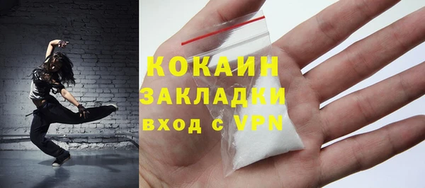 альфа пвп VHQ Дмитровск