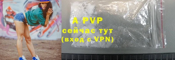 COCAINE Горнозаводск