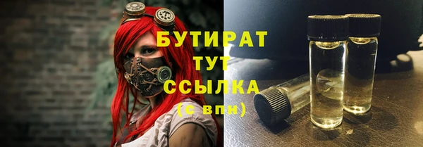 COCAINE Горнозаводск
