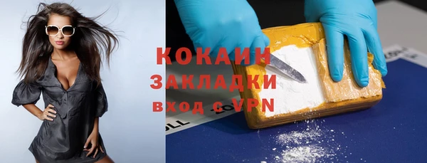 COCAINE Горнозаводск