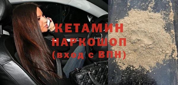 COCAINE Горнозаводск