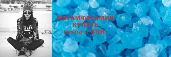 твердый Горняк