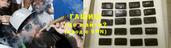 твердый Горняк