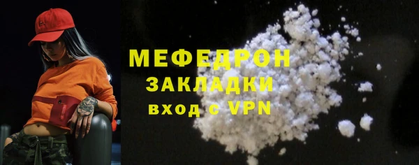 COCAINE Горнозаводск