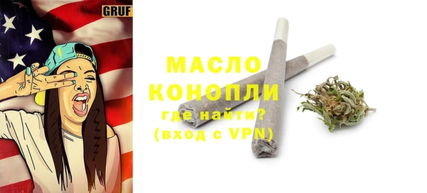 MDMA Вязники