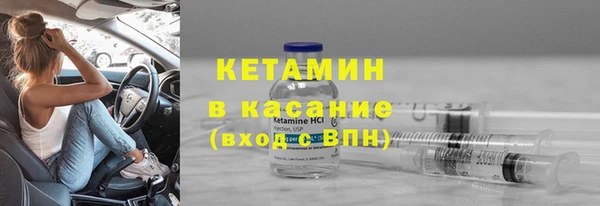COCAINE Горнозаводск