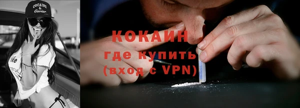 таблы Вязьма
