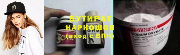 альфа пвп VHQ Дмитровск