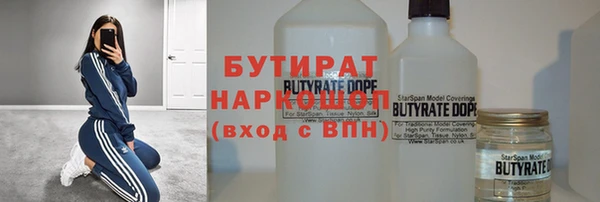 альфа пвп VHQ Дмитровск