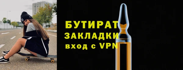 твердый Горняк