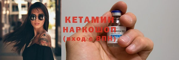 твердый Горняк