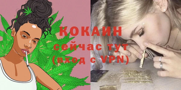 мефедрон Слюдянка