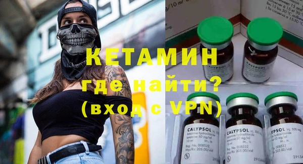 прущие грибы Снежногорск