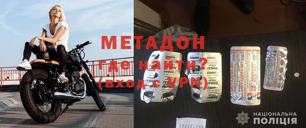 альфа пвп VHQ Дмитровск
