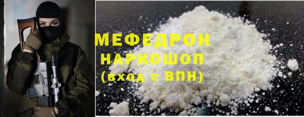 спиды Горно-Алтайск
