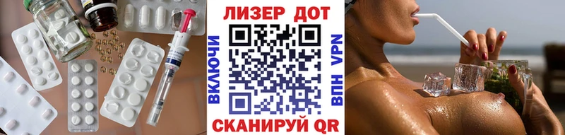 купить наркоту  Далматово  LSD-25 экстази кислота 