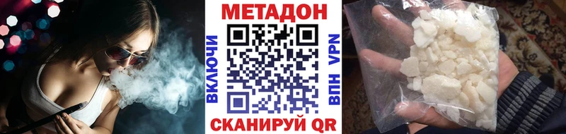 ссылка на мегу маркетплейс  Далматово  Метадон кристалл 
