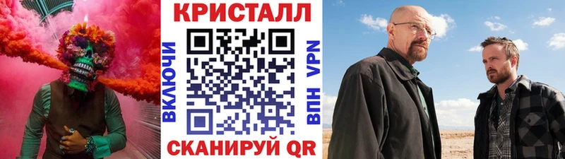 МЕТАМФЕТАМИН витя Далматово