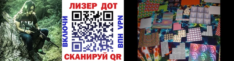 Наркотические марки 1500мкг  ОМГ ОМГ зеркало  Далматово 