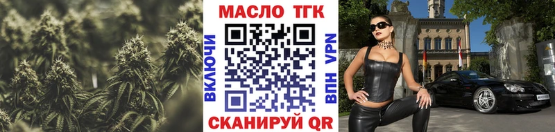 сайты даркнета состав  цена   Далматово  ТГК гашишное масло 